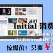 中国彩吧开机号试机号